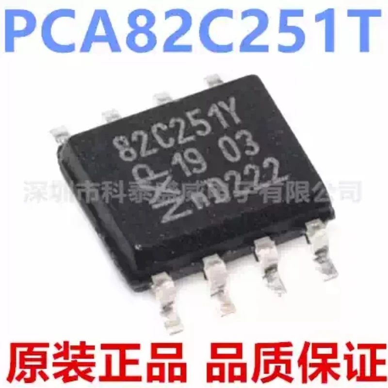 Brand new original PCA82C251T/YM, 118 silk screen 82C251Y SOP-8 CAN bus transceiver
Brand new original PCA82C251T/YM, 118 silk screen 82C251Y SOP-8 CAN bus transceiver