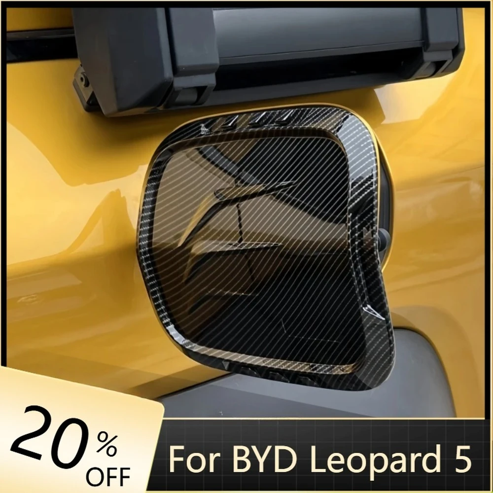 Car Fuel Tank Cap Decorative Stickers Fit Modified Auto Charging Cover Decorative Panel Exterior Upgrade Parts for BYD Leopard 5
Car Fuel Tank Cap Decorative Stickers Fit Modified Auto Charging Cover Decorative Panel Exterior Upgrade Parts for BYD Leopard 5