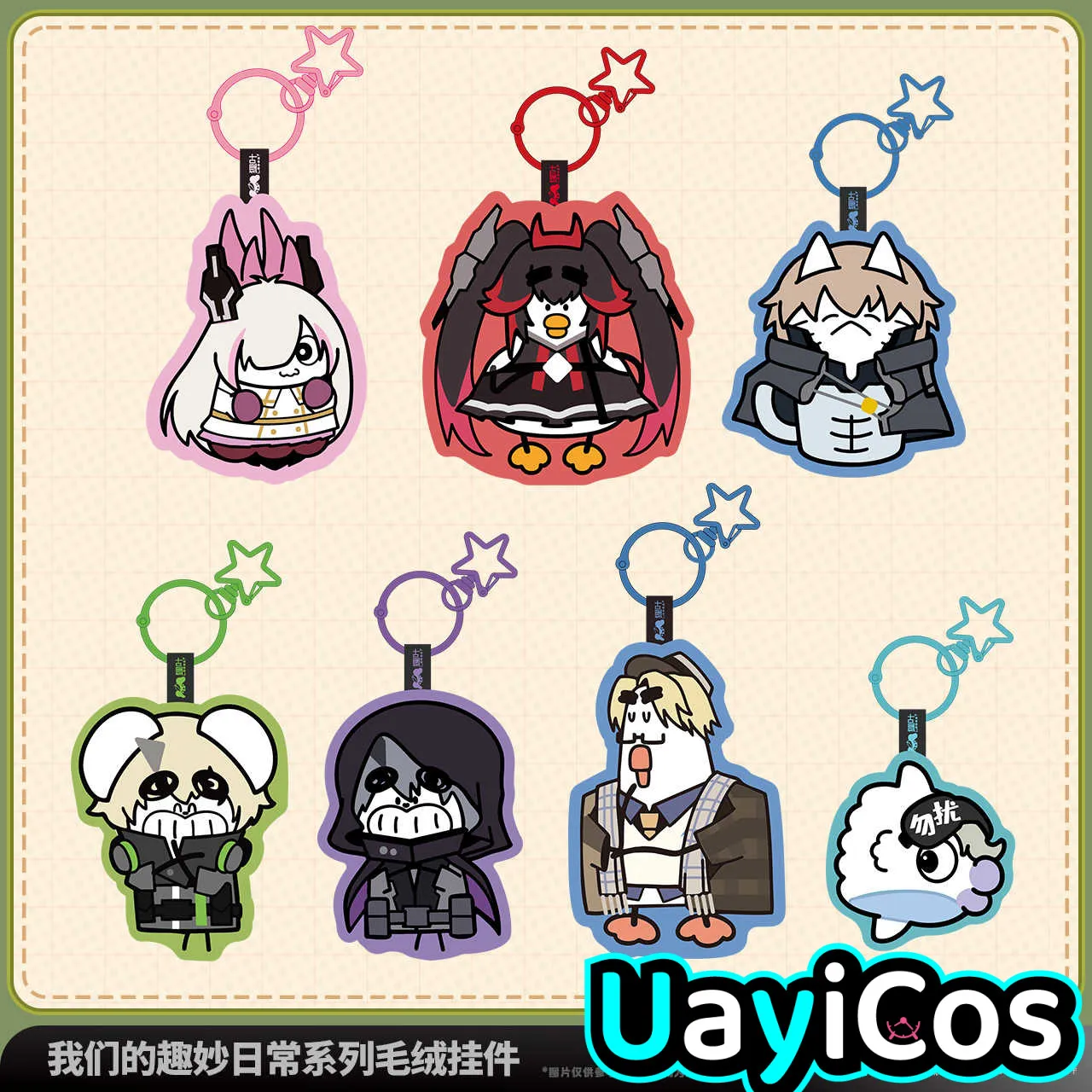 Official GRAY RAVEN:PUNISHING Lee Chrome Lucia Wanshi Liv Pendant Keychain Doll Bag Accessories Anime Figure Game Toy Kids Gift
Official GRAY RAVEN:PUNISHING Lee Chrome Lucia Wanshi Liv Pendant Keychain Doll Bag Accessories Anime Figure Game Toy Kids Gift
