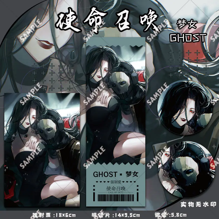 4PCS New Call of Duty Ghost Anime Acrylic Badge Brooch DIY Decoration Backpack Clothes Laser Ticket Postcard Collection Gift
4PCS New Call of Duty Ghost Anime Acrylic Badge Brooch DIY Decoration Backpack Clothes Laser Ticket Postcard Collection Gift