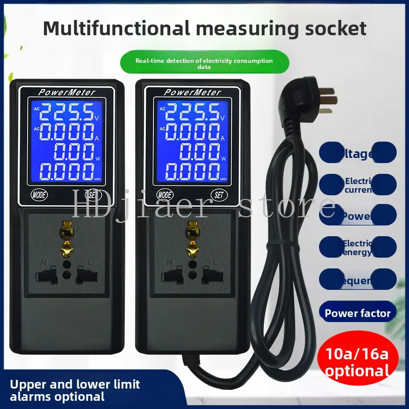 YB39DM Digital Power Meter – Professional Electrical Parameter Measuring Instrument
YB39DM Digital Power Meter – Professional Electrical Parameter Measuring Instrument
