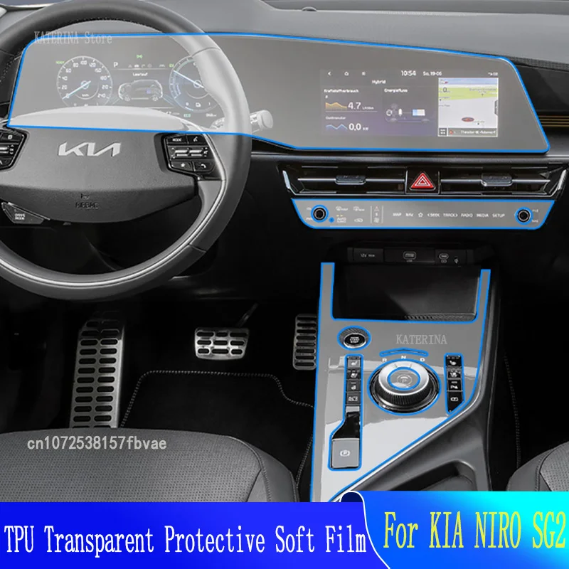 For KIA NIRO SG2(2022-2023)Car Interior Gearpanel Dashboard Gps Navigation Screen Transparent TPU Protective Film
For KIA NIRO SG2(2022-2023)Car Interior Gearpanel Dashboard Gps Navigation Screen Transparent TPU Protective Film