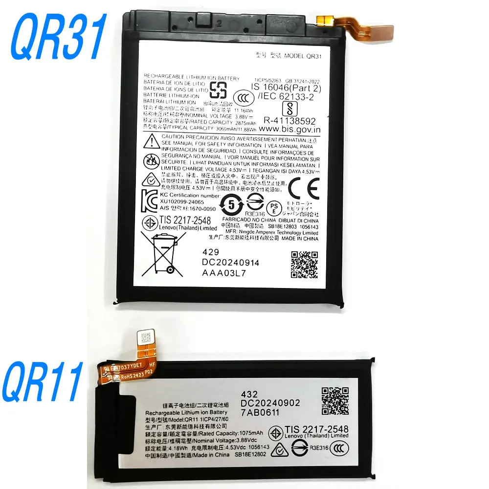 3,88 В пара QR31 2875 мАч QR11 1075 мАч аккумулятор для мобильного телефона Motorola Moto Razr 50 XT2453 XT2453-2 5G 
3,88 В пара QR31 2875 мАч QR11 1075 мАч аккумулятор для мобильного телефона Motorola Moto Razr 50 XT2453 XT2453-2 5G