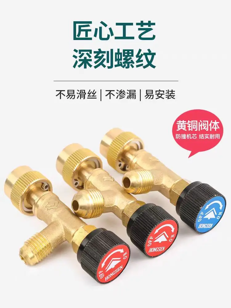 Hongsen air conditioner refrigerant filling safety valve R22 fluorine filling valve R410 refrigerant filling adapter air conditi
Hongsen air conditioner refrigerant filling safety valve R22 fluorine filling valve R410 refrigerant filling adapter air conditi