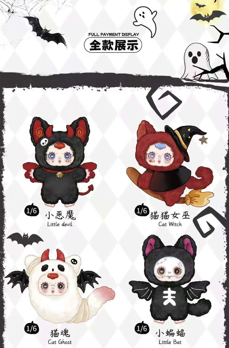 Products MM Sugar Baby Night Elf Party Series Vinyl Face Blind Box Cute Cartoon Decor Toy Adult Kid Christmas/Hallowmas Gift