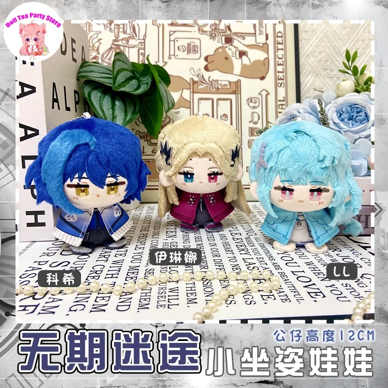 Anime Path to Nowhere CRACHE Eirene LL Sitting Posture Plush Doll Dango Toy Cosplay 12cm Pendant Game Keychain Bag Decor
Anime Path to Nowhere CRACHE Eirene LL Sitting Posture Plush Doll Dango Toy Cosplay 12cm Pendant Game Keychain Bag Decor