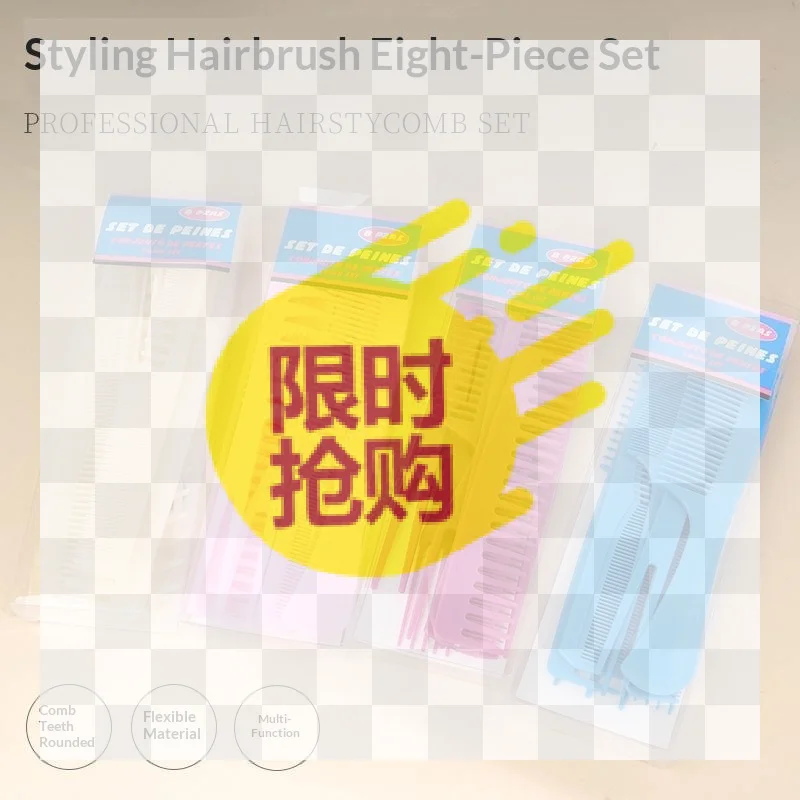 8Pcs Anti-static Hairdressing Hair Detangler Comb Portable Haircut Comb Set Makeup Barber Haircare Styling Tool Brush Suits
8Pcs Anti-static Hairdressing Hair Detangler Comb Portable Haircut Comb Set Makeup Barber Haircare Styling Tool Brush Suits