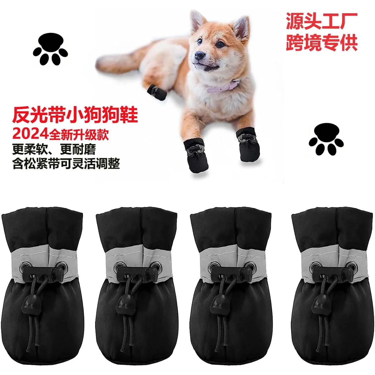 Household Outdoor Pet Products Dog Shoes Indoor Walking Dog Shoes Pet Foot Cover Four Seasons Elastic Adjustable
Household Outdoor Pet Products Dog Shoes Indoor Walking Dog Shoes Pet Foot Cover Four Seasons Elastic Adjustable