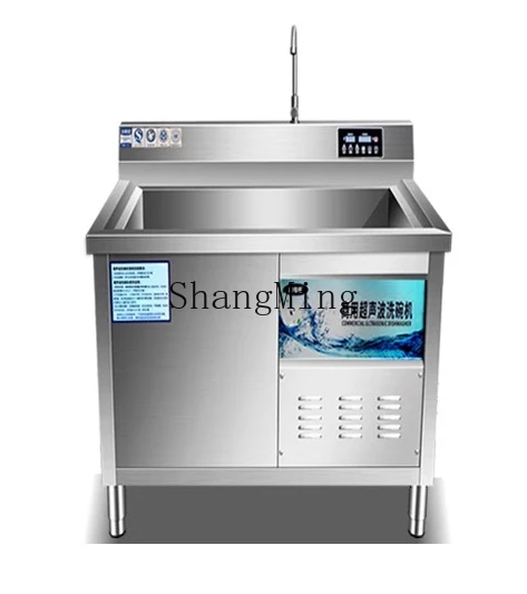 CL Dishwasher Commercial Ultrasonic Catering Automatic Hotel Small Hotel Canteen Restaurant Dishwasher Stainless Steel
CL Dishwasher Commercial Ultrasonic Catering Automatic Hotel Small Hotel Canteen Restaurant Dishwasher Stainless Steel
