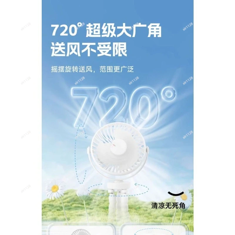 Portable Octopus Clip Mini Fan USB Rechargeable
Portable Octopus Clip Mini Fan USB Rechargeable