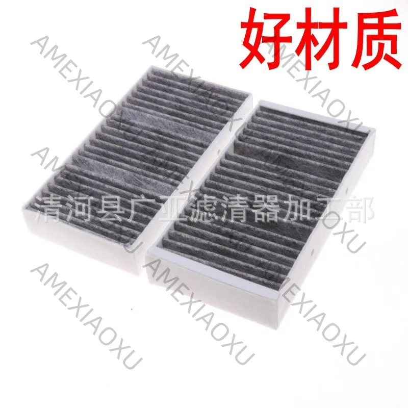 1 Pc ML300 ML320 ML350 ML400 ML500 Air Conditioning Filter Element Accessories A1668300318 AMEXIAOXU
1 Pc ML300 ML320 ML350 ML400 ML500 Air Conditioning Filter Element Accessories A1668300318 AMEXIAOXU