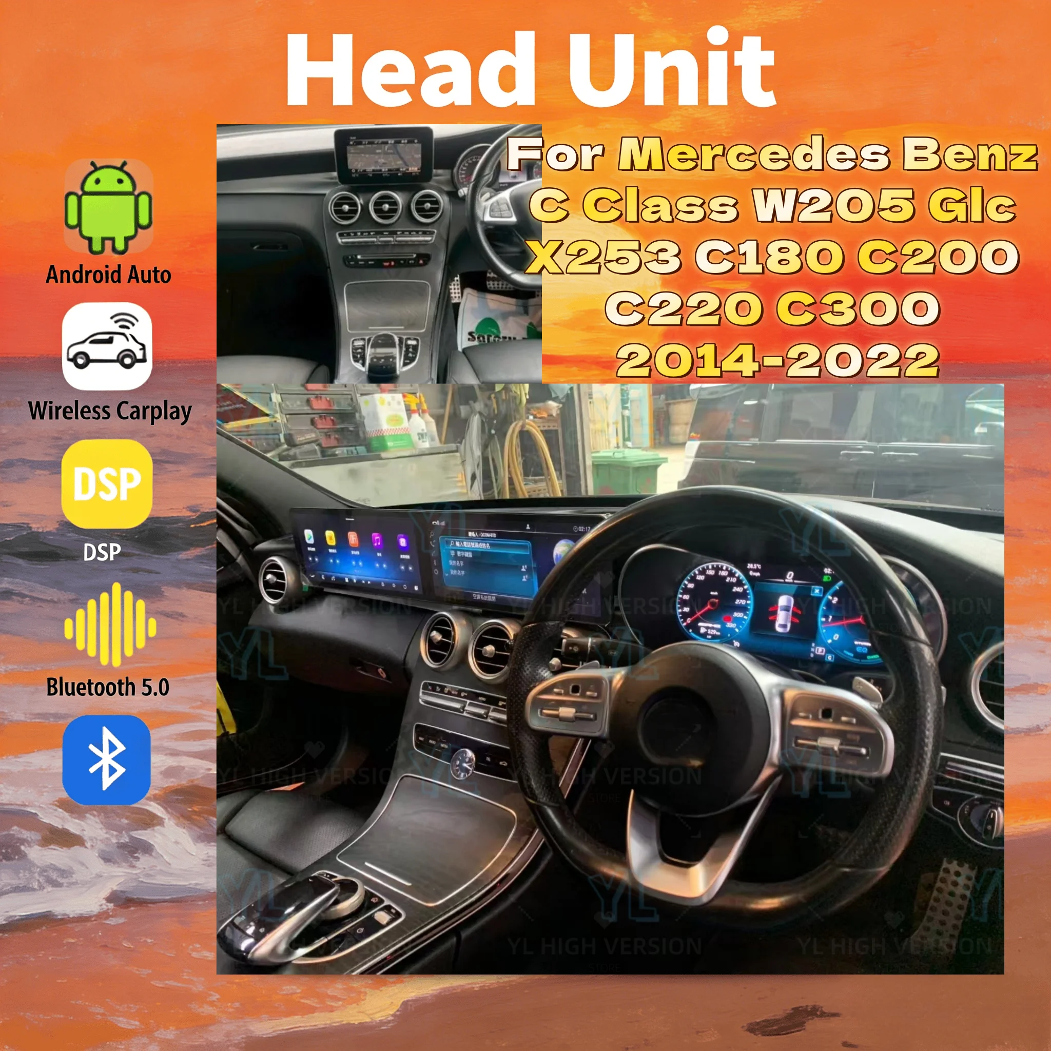 ym Dual Screen Android 13 For Mercedes Benz C W205 GLC X253 2015-2019 Car GPS Navigation Multimedia Player Carplay Head Unit DSP
ym Dual Screen Android 13 For Mercedes Benz C W205 GLC X253 2015-2019 Car GPS Navigation Multimedia Player Carplay Head Unit DSP
