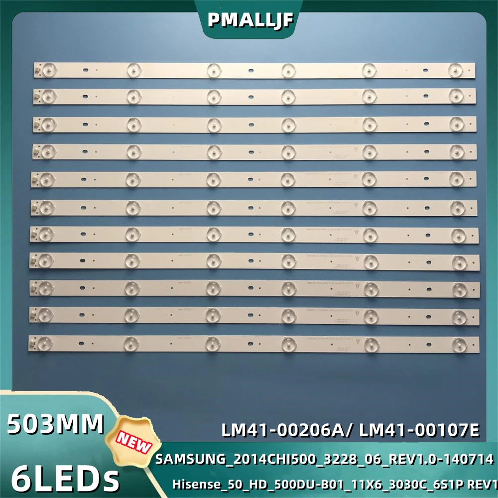 11Pcs/Set LED Backlight Strip For Hisense 50'' TV SAMSUNG_2014CHI500_3228_06_REV1.0_140714 LED50EC290N LED50K220 HD500DF-E01/S0
11Pcs/Set LED Backlight Strip For Hisense 50'' TV SAMSUNG_2014CHI500_3228_06_REV1.0_140714 LED50EC290N LED50K220 HD500DF-E01/S0