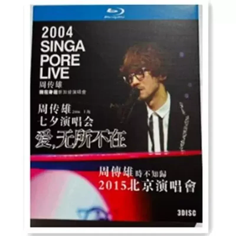 BD Blu-ray Zhou Chuanxiong Concerts 04 06 and 15 Three Classic Concerts 1080p High Definition 3-Disc Box
BD Blu-ray Zhou Chuanxiong Concerts 04 06 and 15 Three Classic Concerts 1080p High Definition 3-Disc Box