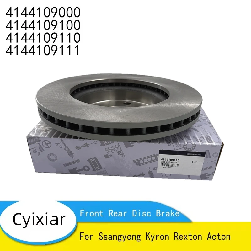 4144109000 4144109100 4144109110 4144109111 Совершенно новый передний и задний дисковый тормоз для Ssangyong Kyron Rexton Acton
4144109000 4144109100 4144109110 4144109111 Совершенно новый передний и задний дисковый тормоз для Ssangyong Kyron Rexton Acton