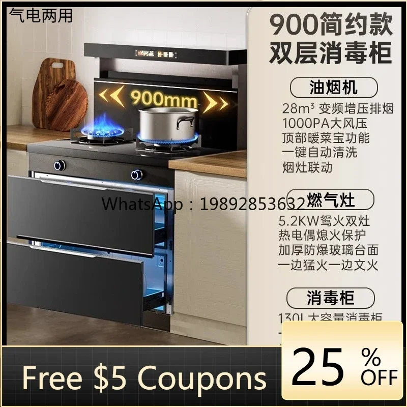 KX household frequency conversion steam oven disinfection cabinet gas stove one electricity and one ceramic pure electricity
KX household frequency conversion steam oven disinfection cabinet gas stove one electricity and one ceramic pure electricity