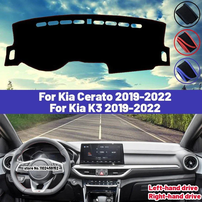 High Quality For Kia K3 Cerato 2019 2020 2021 2022 Car Dashboard Cover Mat Sun Shade Avoid Light Pad Carpets Anti-UV Interior
High Quality For Kia K3 Cerato 2019 2020 2021 2022 Car Dashboard Cover Mat Sun Shade Avoid Light Pad Carpets Anti-UV Interior