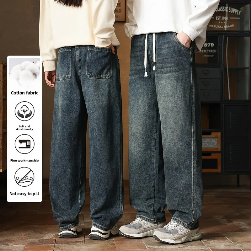 Retro American Denim Jeans Elastic Waist Loose Fit Straight Leg Casual Long Trousers for Men And Women Spring Autumn New Sle
Retro American Denim Jeans Elastic Waist Loose Fit Straight Leg Casual Long Trousers for Men And Women Spring Autumn New Sle