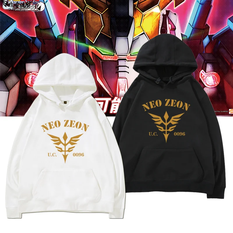 New Mobile Suit UC Cagalli Jaet Hooded Sweatirt ex Autumn Winter Comfortable Cotton Polyester Print Casual Wear
New Mobile Suit UC Cagalli Jaet Hooded Sweatirt ex Autumn Winter Comfortable Cotton Polyester Print Casual Wear
