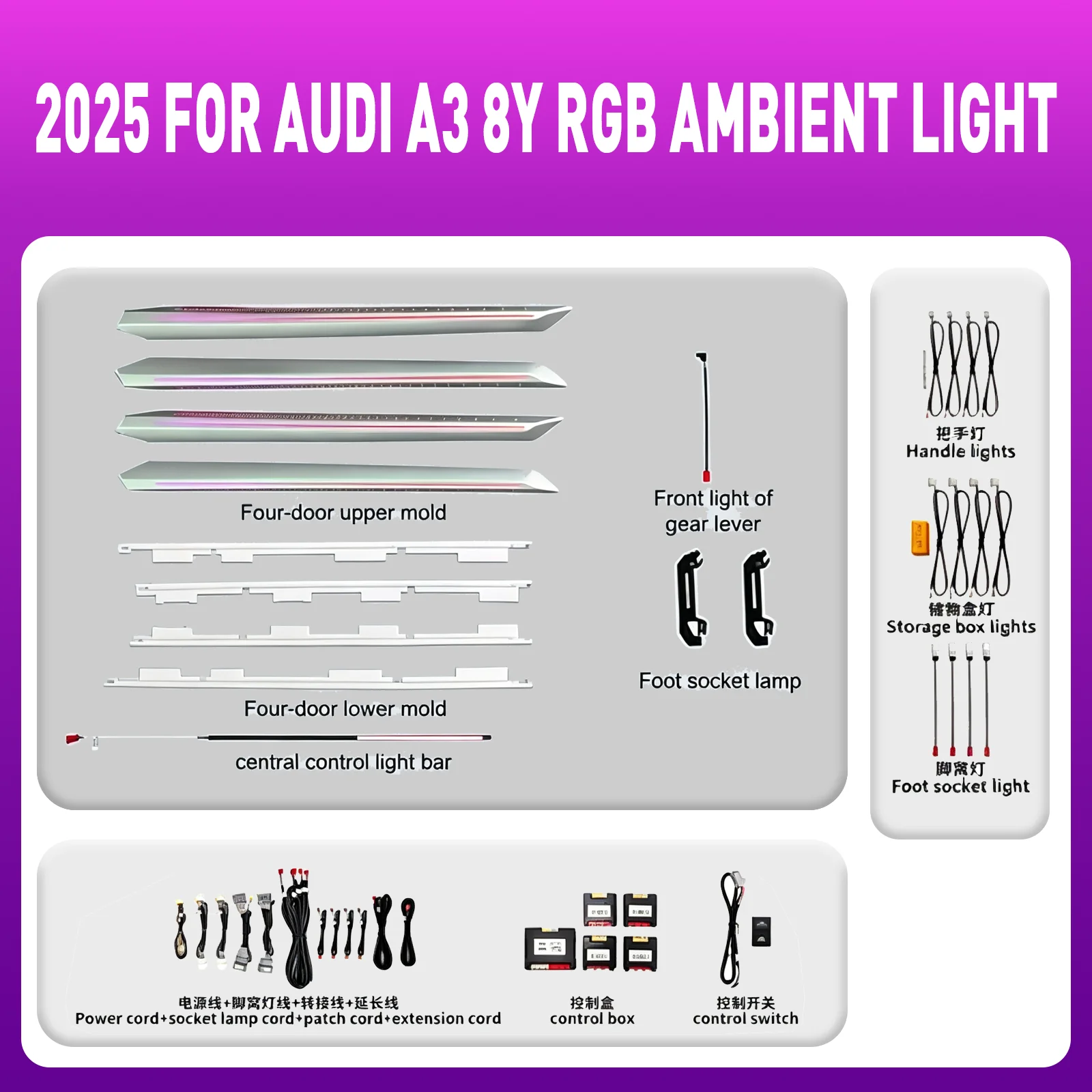 For Audi A3 8Y S3 RS3 2021-2025 Ambient Light Dashboard Decorative Air Vent LED Atmosphere Lamp illuminated Strips
For Audi A3 8Y S3 RS3 2021-2025 Ambient Light Dashboard Decorative Air Vent LED Atmosphere Lamp illuminated Strips