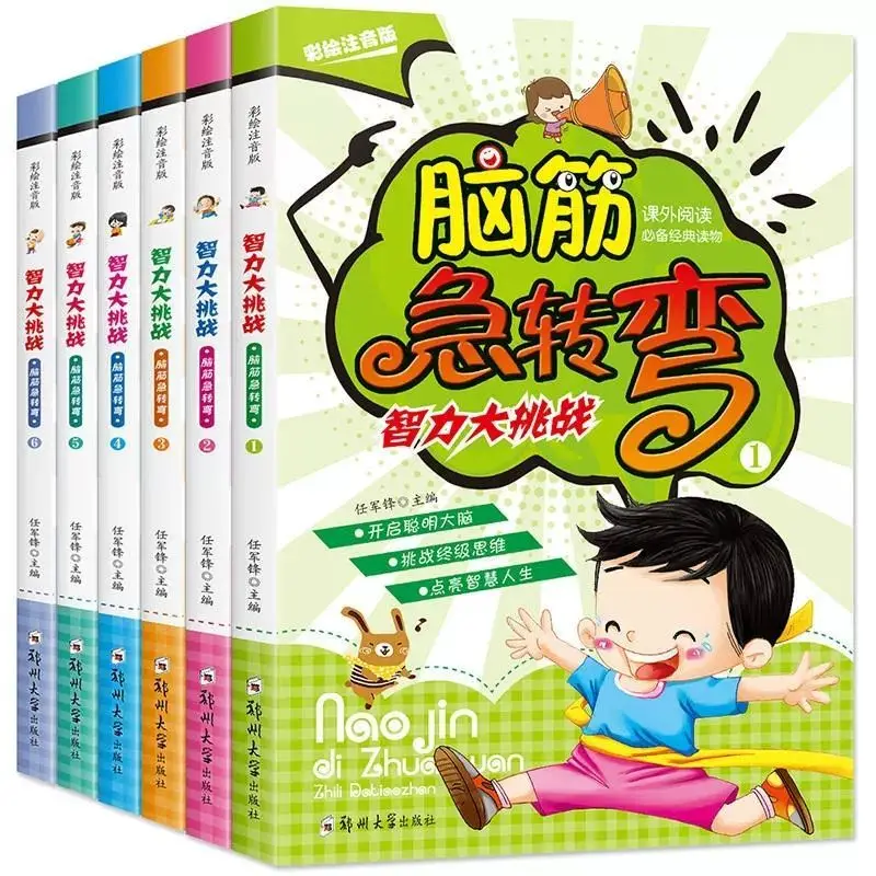 6 Volumes of Extracurricular Reading Books for Elementary School Students on Intellectual Challenges and Brain Teasers Libros
6 Volumes of Extracurricular Reading Books for Elementary School Students on Intellectual Challenges and Brain Teasers Libros