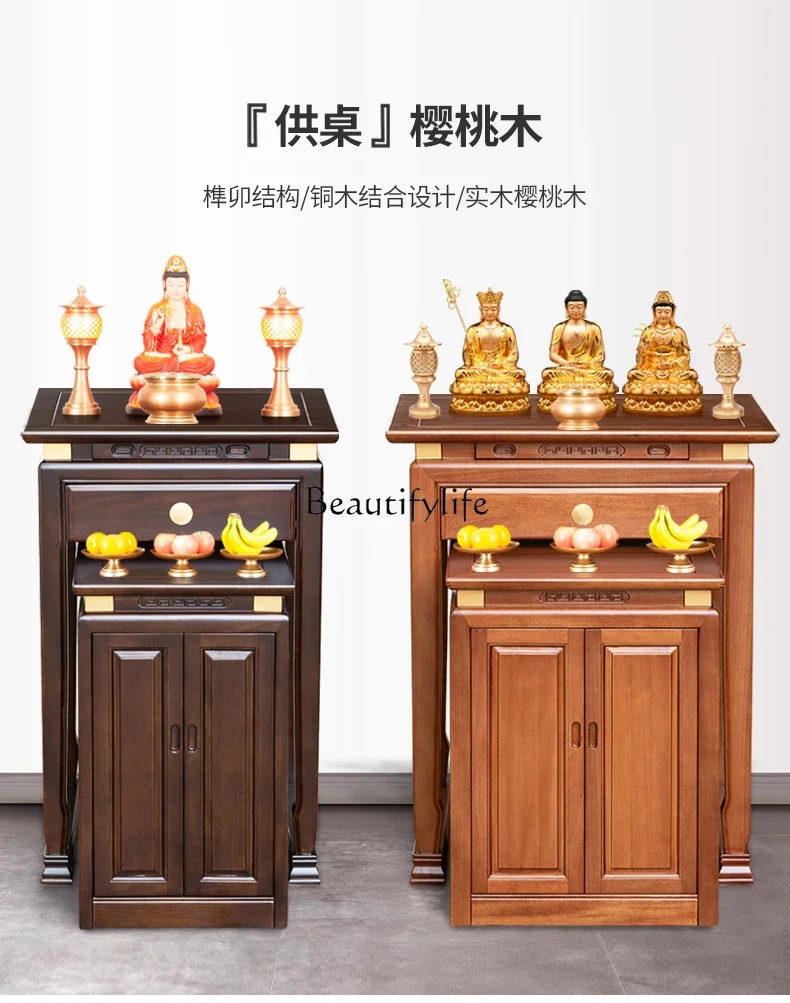 yj5 Solid Wood Altar Cabinet for Worship, Modern Small Household Incense Table
yj5 Solid Wood Altar Cabinet for Worship, Modern Small Household Incense Table