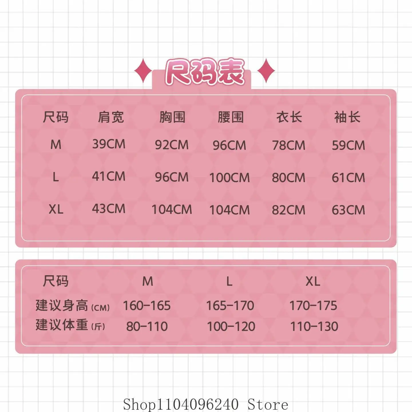 Anime GAME Toaru Kagaku No Railgun Shirai Kuroko Anime Cosplay Summer Long Sleeves Pamas Home Suit Household Clothes
Anime GAME Toaru Kagaku No Railgun Shirai Kuroko Anime Cosplay Summer Long Sleeves Pamas Home Suit Household Clothes