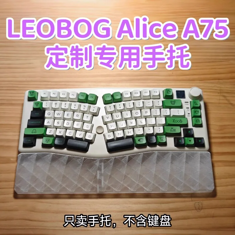 LEOBOG Alice A75 Mechanical Keyboard Wrist Rest Ergonomic Hand Support 3D Printing PETG Splicing Custom Keyboard Palm Rest
LEOBOG Alice A75 Mechanical Keyboard Wrist Rest Ergonomic Hand Support 3D Printing PETG Splicing Custom Keyboard Palm Rest