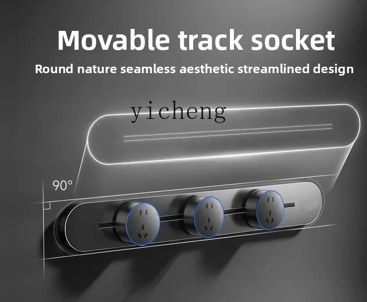 LXC Movable Track Socket Household Wiring-Free Sliding Rail Living Room Kitchen Sideboard Cabinet Power Rail
LXC Movable Track Socket Household Wiring-Free Sliding Rail Living Room Kitchen Sideboard Cabinet Power Rail