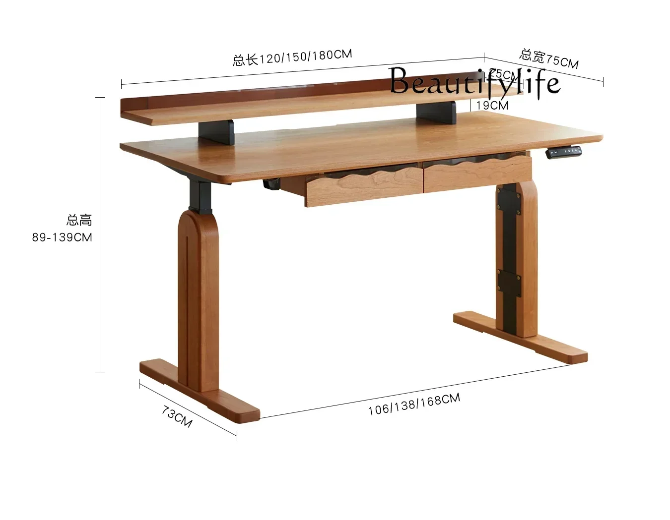 Electric Lifting Table Mid-Ancient Style Household Solid Wood Study Table
Electric Lifting Table Mid-Ancient Style Household Solid Wood Study Table