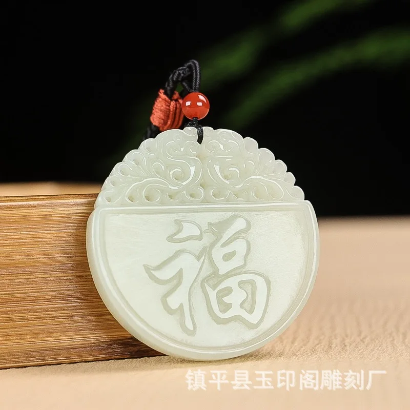 Натуральный нефрит Хэтиан, сине-белый, круглый, двусторонний кулон с символом Фу, для мужчин и женщин
Натуральный нефрит Хэтиан, сине-белый, круглый, двусторонний кулон с символом Фу, для мужчин и женщин