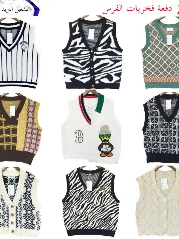 Винтажный свободный жилет с мультяшным аниме-принтом, теплая верхняя одежда, модный трикотаж для всех сезонов, прямой крой
Винтажный свободный жилет с мультяшным аниме-принтом, теплая верхняя одежда, модный трикотаж для всех сезонов, прямой крой