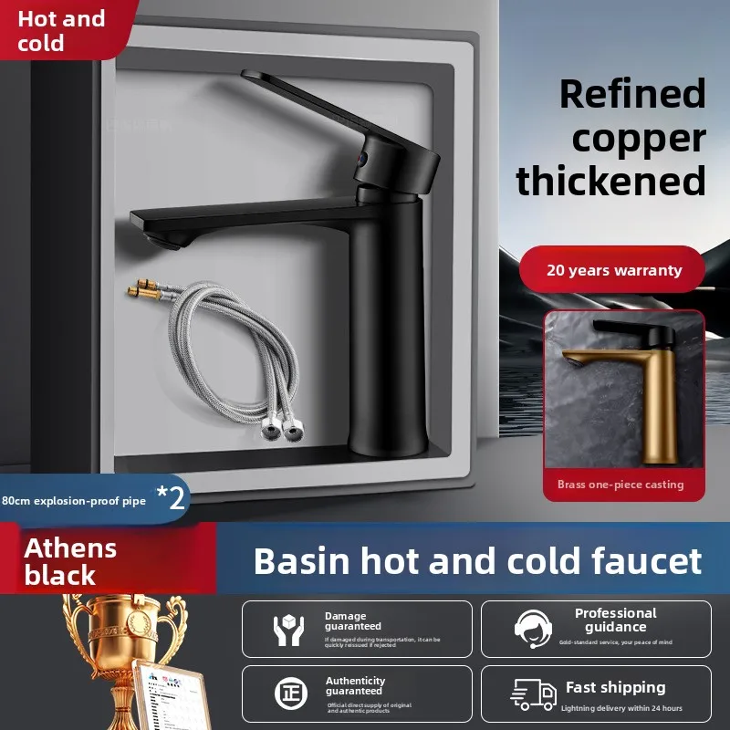 German Quality Brass Basin Faucet Hot Cold Dual Control Tap Extended Spout Anti-Splash Design Chrome/Black/Gun Gray Bathroom Tap
German Quality Brass Basin Faucet Hot Cold Dual Control Tap Extended Spout Anti-Splash Design Chrome/Black/Gun Gray Bathroom Tap