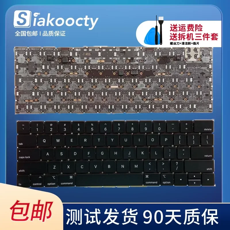 Keyboard for Apple MacBook A1989 A1990 2018 2019
Keyboard for Apple MacBook A1989 A1990 2018 2019