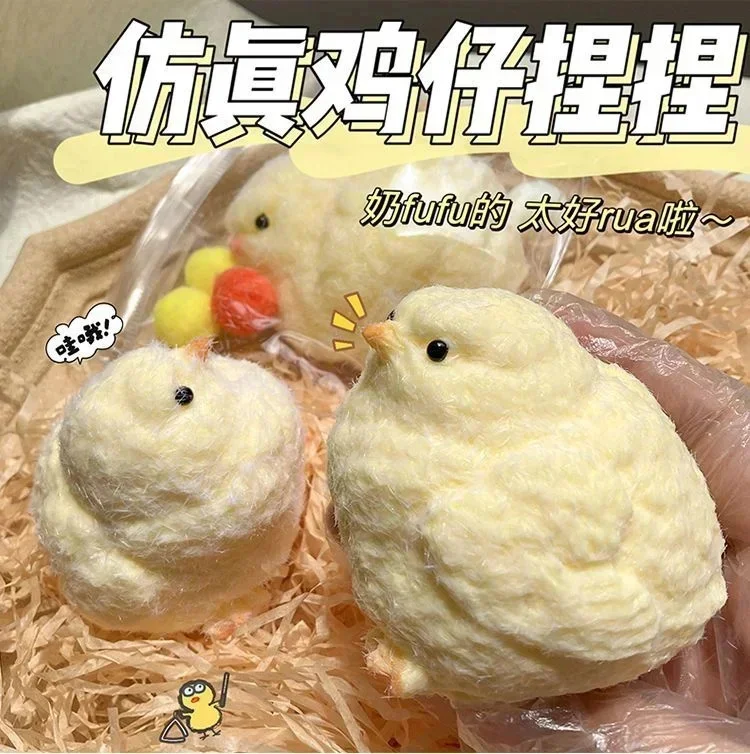 Handmade Silicone Squishy Chicken Plush Simulation Yellow Chicken Kawaii Squeezing Pinching Chicks Toys Birthday Party Gifts
Handmade Silicone Squishy Chicken Plush Simulation Yellow Chicken Kawaii Squeezing Pinching Chicks Toys Birthday Party Gifts