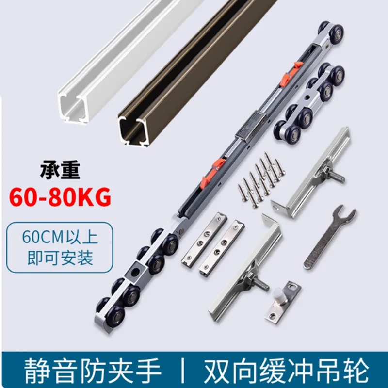 Buffer hanging rail sliding door complete sliding door pulley guide rail accessories sliding rail wooden door with damper
Buffer hanging rail sliding door complete sliding door pulley guide rail accessories sliding rail wooden door with damper