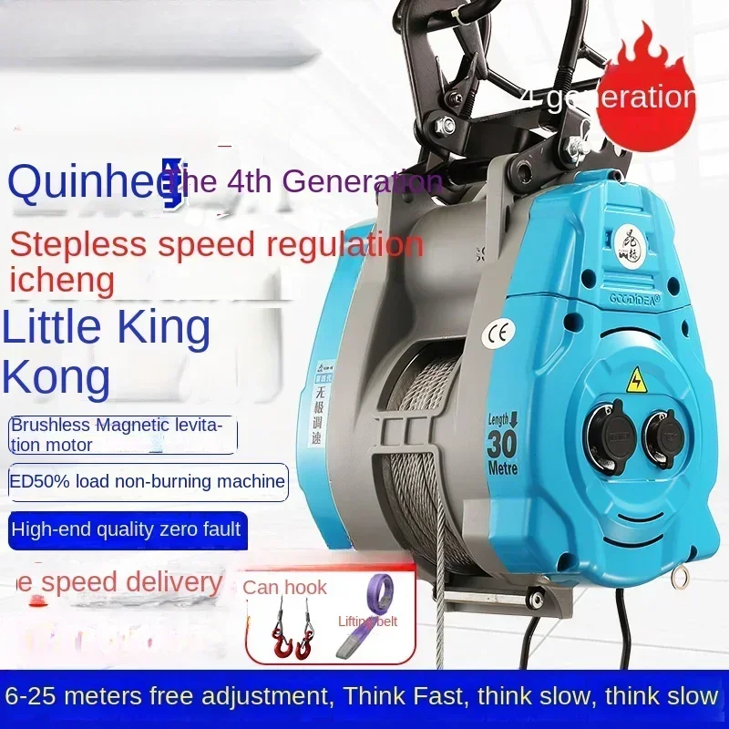 C6.17 stepless speed regulation small diamond brushless frequency conversion electric hoist suspension lifting household crane
C6.17 stepless speed regulation small diamond brushless frequency conversion electric hoist suspension lifting household crane