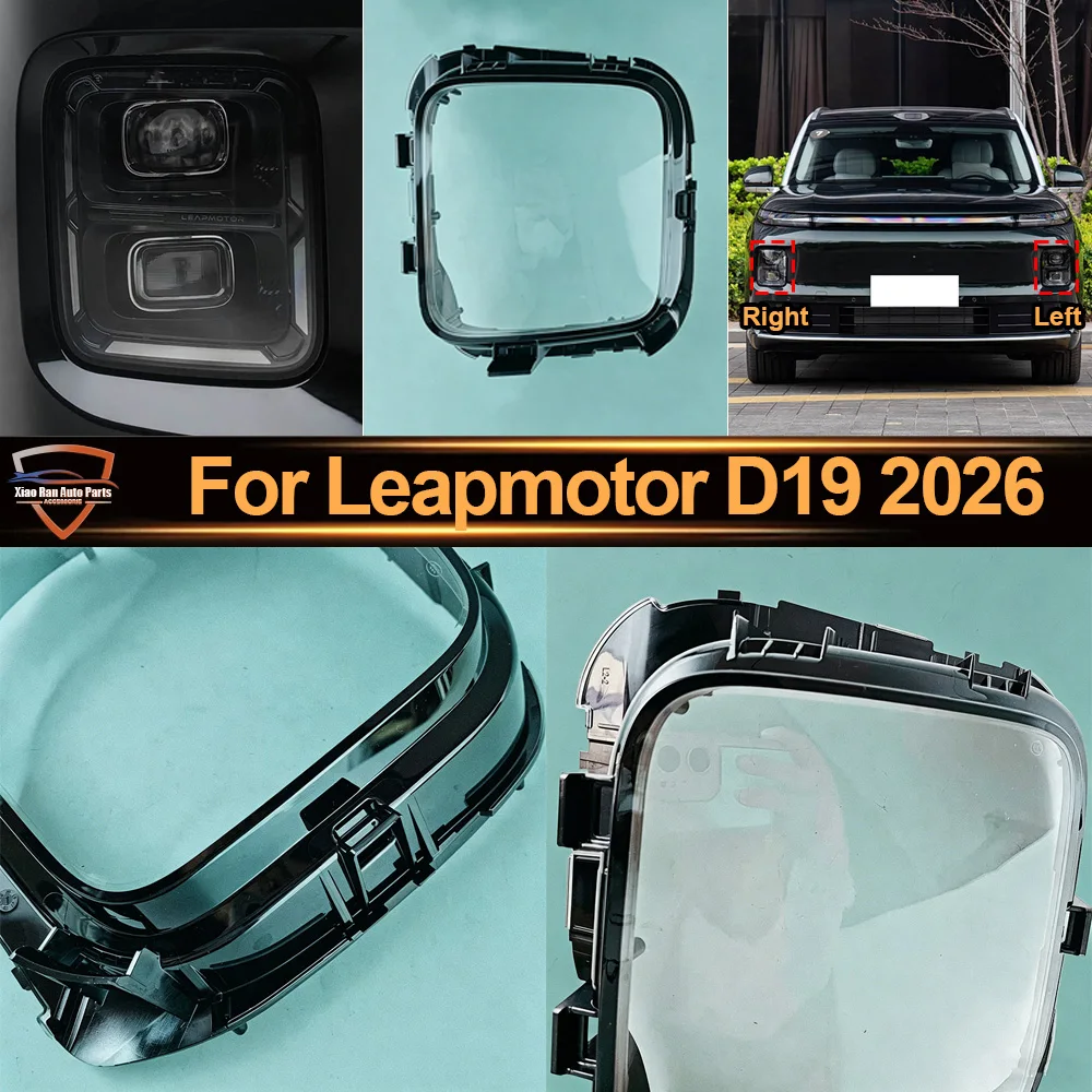 Daylight Protective Cover For Leapmotor D19 2026 Headlight Cover Headlamp Shell Headhights Lens Lampshade Transparent Plexiglass
Daylight Protective Cover For Leapmotor D19 2026 Headlight Cover Headlamp Shell Headhights Lens Lampshade Transparent Plexiglass