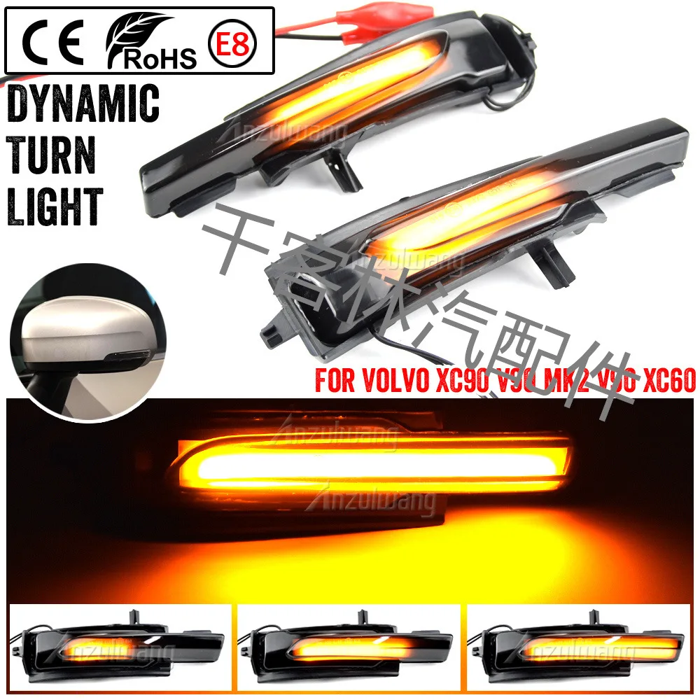 Suitable for Volvo XC60 S90 XC90 V90 II MK2 rearview mirror LED flow turn signal light
Suitable for Volvo XC60 S90 XC90 V90 II MK2 rearview mirror LED flow turn signal light