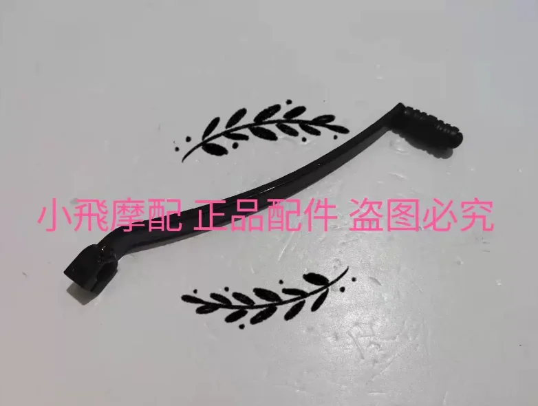 Gear Shift Lever Shifter arm oil seal For benelli Imperiale 400 vintage motorbike BJ400-8 imperial
Gear Shift Lever Shifter arm oil seal For benelli Imperiale 400 vintage motorbike BJ400-8 imperial