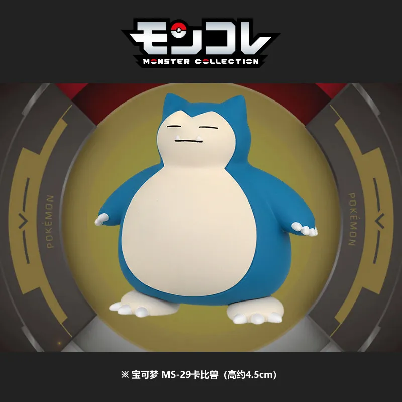 TAKARA TOMY Pokemon MS-29 Snorlax Mini PVC Figure Toy Gift for Boys Girls & Pokemon Collectors
TAKARA TOMY Pokemon MS-29 Snorlax Mini PVC Figure Toy Gift for Boys Girls & Pokemon Collectors
