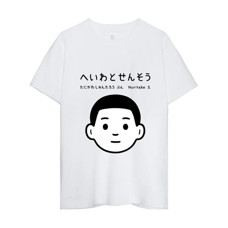 Noritake Art T Shirt Women Couple Combination Clothes Short Sleeve Collar Fashion Man Cotton
Noritake Art T Shirt Women Couple Combination Clothes Short Sleeve Collar Fashion Man Cotton