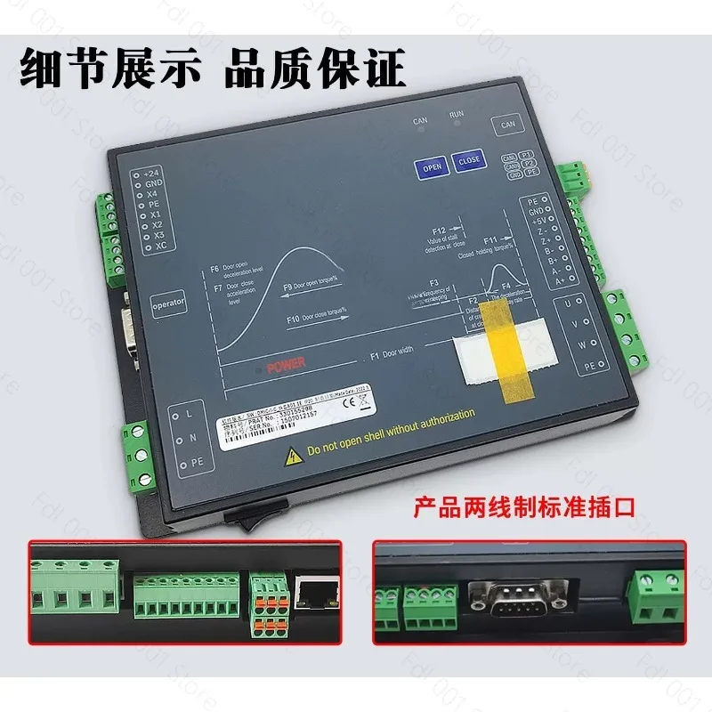 Suitable for K400 Door Crane Inverter DMIC-I-C/F Elevator Door Controller
Suitable for K400 Door Crane Inverter DMIC-I-C/F Elevator Door Controller