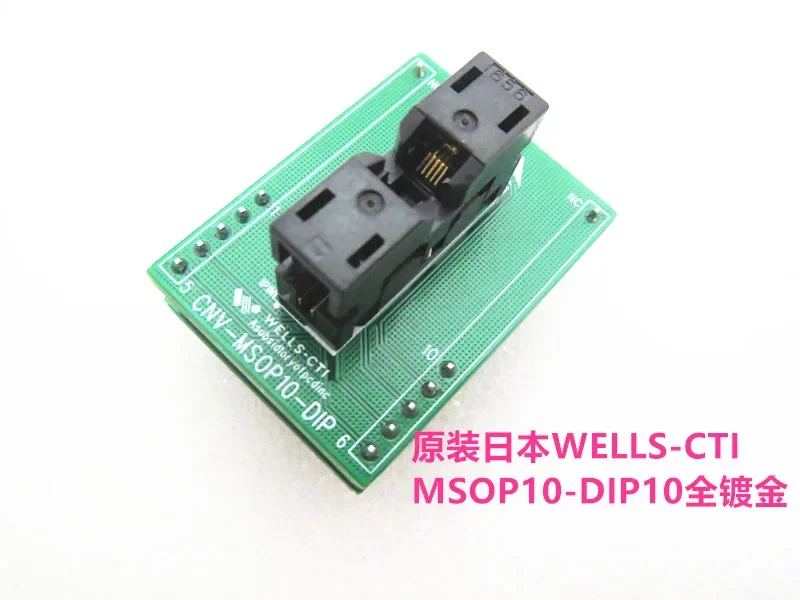 656- 0102211 MSOP10.DIP10 Испытательное сиденье IC Испытательный стенд для гнезда
656- 0102211 MSOP10.DIP10 Испытательное сиденье IC Испытательный стенд для гнезда