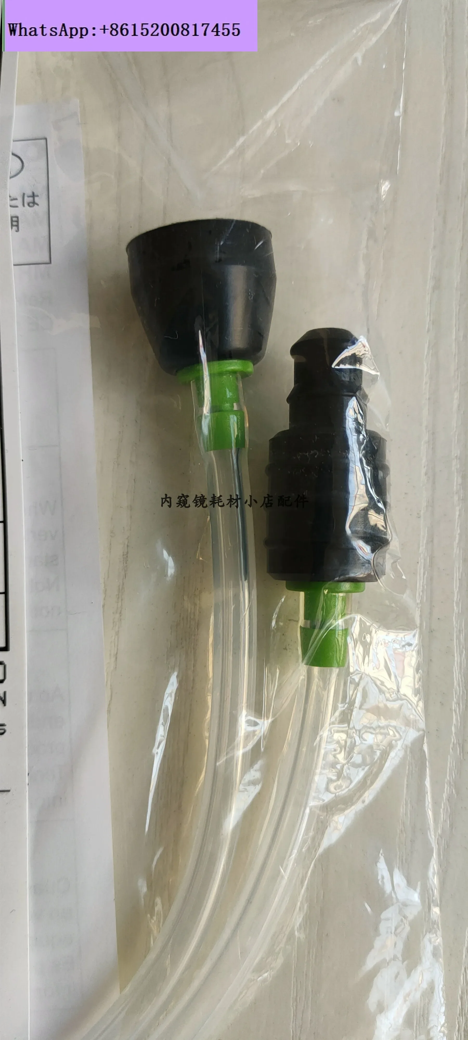 Bronchoscope perfuser MAJ222 injection tube suction cleaning connector endoscope consumables accessories
Bronchoscope perfuser MAJ222 injection tube suction cleaning connector endoscope consumables accessories