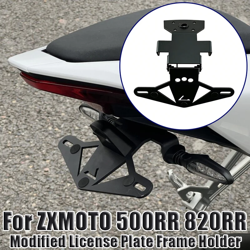 Для ZXMOTO 500RR 820RR 500 820 RR: Модифицированная рамка-держатель номерного знака, задний фиксированный кронштейн, аксессуары для номерного знака
Для ZXMOTO 500RR 820RR 500 820 RR: Модифицированная рамка-держатель номерного знака, задний фиксированный кронштейн, аксессуары для номерного знака