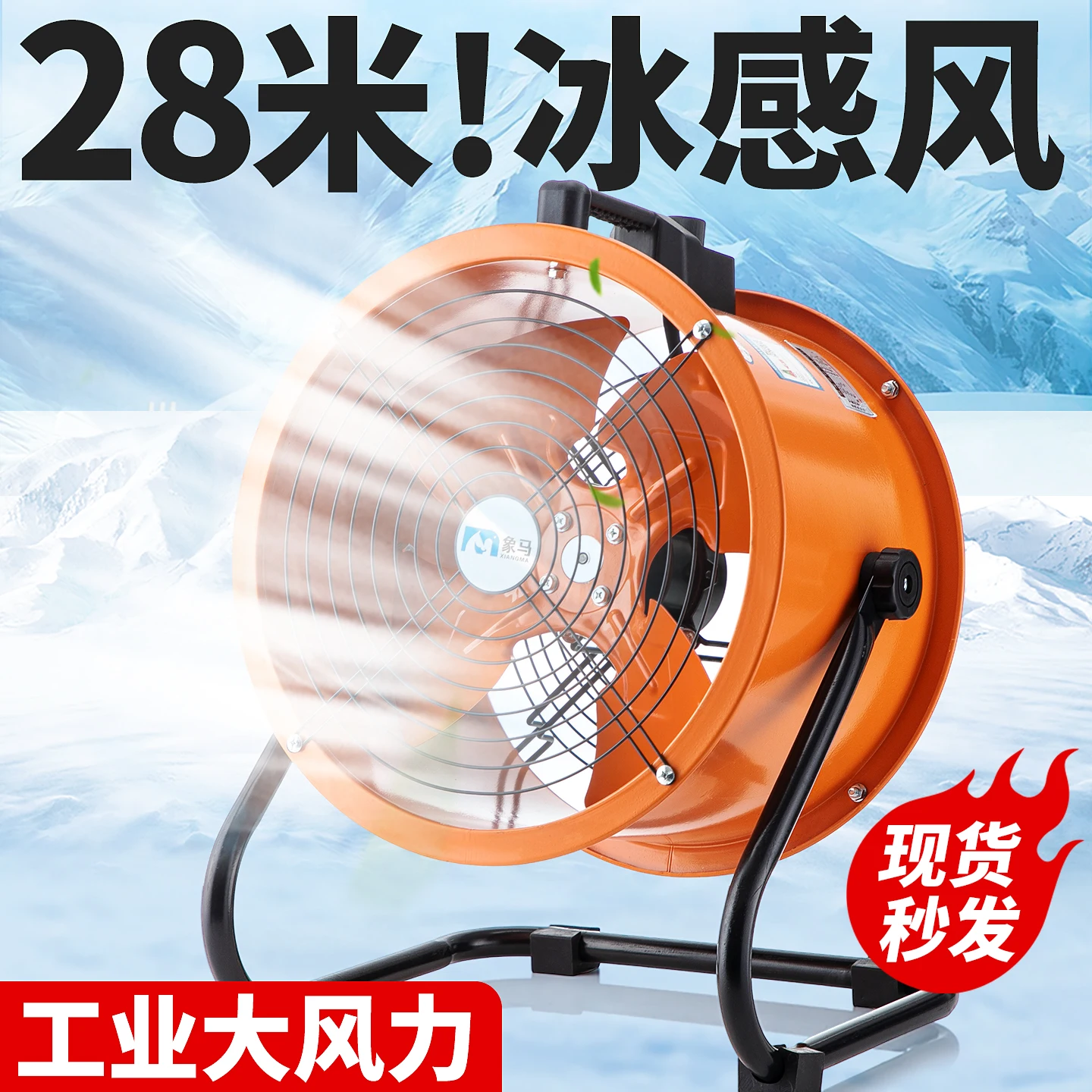 Industrial fan Powerful electric High wind Floor fan Floor fan High power Factory workshop Storm turbine
Industrial fan Powerful electric High wind Floor fan Floor fan High power Factory workshop Storm turbine