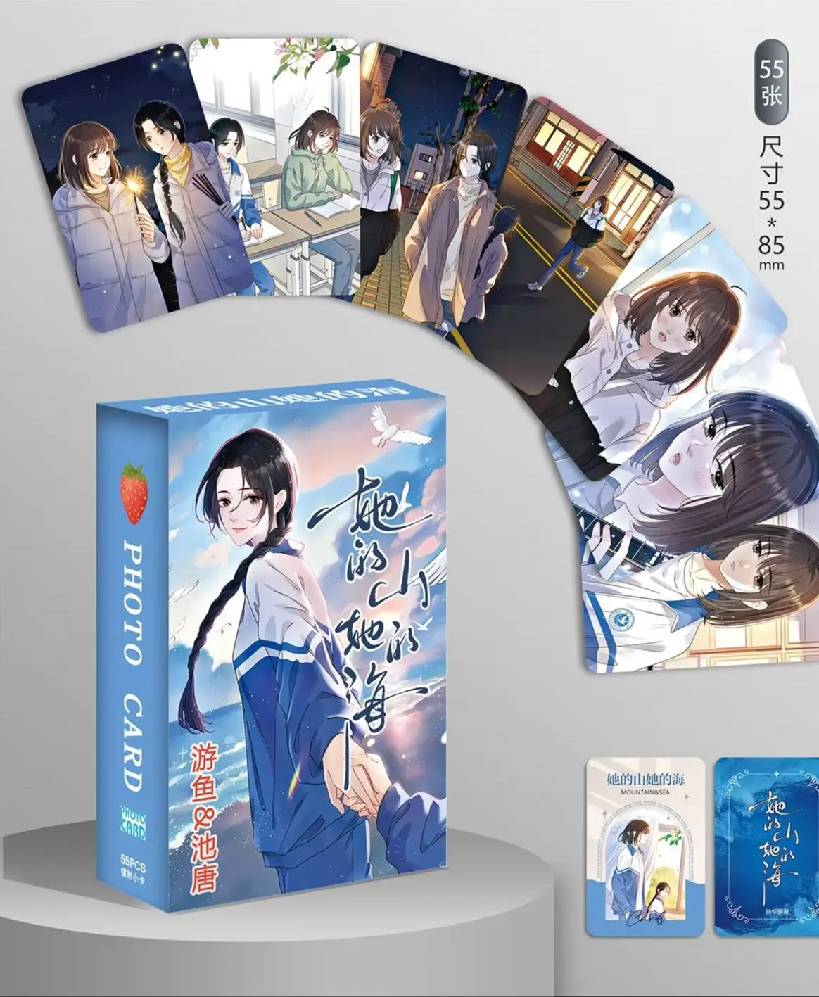 55 Pc/Set Her Mountains Her Seas Manga Laser Lomo Card Album Comic Characters Photocard Collection for Fans
55 Pc/Set Her Mountains Her Seas Manga Laser Lomo Card Album Comic Characters Photocard Collection for Fans