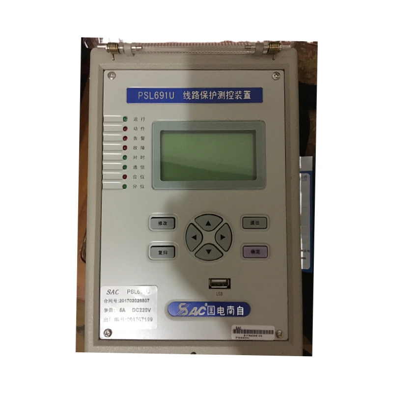 SAC Power Distribution Feeder Line 10-35kV Negative Sequence Overcurrent 46 And Low Frequency Load Shedding Protection Relay
SAC Power Distribution Feeder Line 10-35kV Negative Sequence Overcurrent 46 And Low Frequency Load Shedding Protection Relay