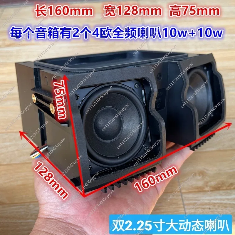 The 2.25" Danish HiFi speakers with sweet vocals and deep bass are popular for their excellent sound quality.
The 2.25" Danish HiFi speakers with sweet vocals and deep bass are popular for their excellent sound quality.